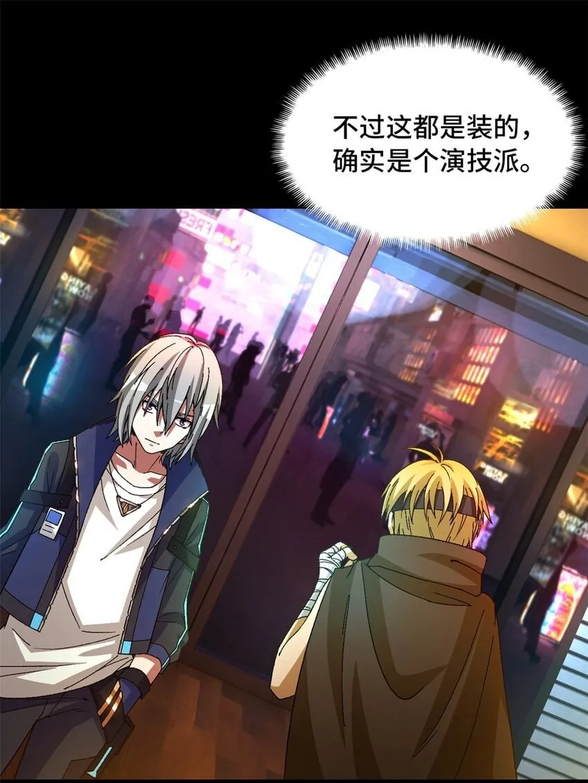 第43片 准备工作 第41页
