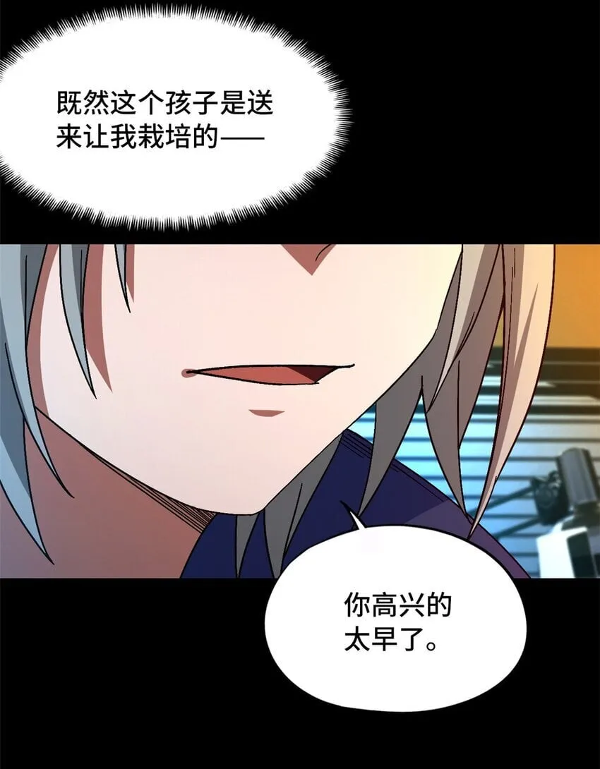 第43片 准备工作 第42页