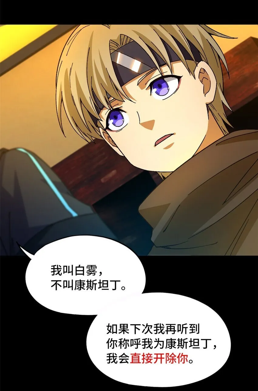 第43片 准备工作 第43页