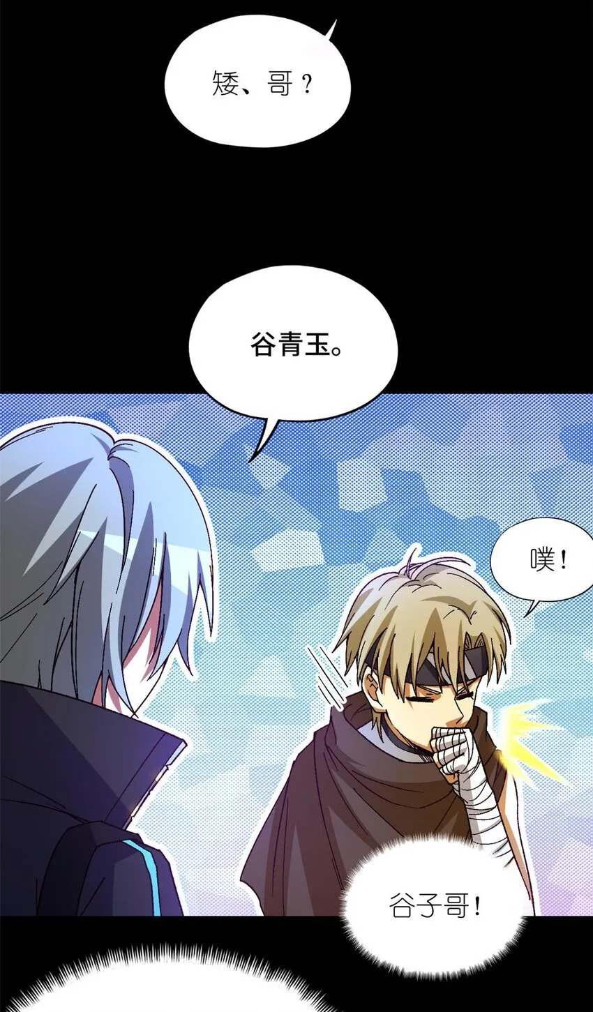 第43片 准备工作 第51页