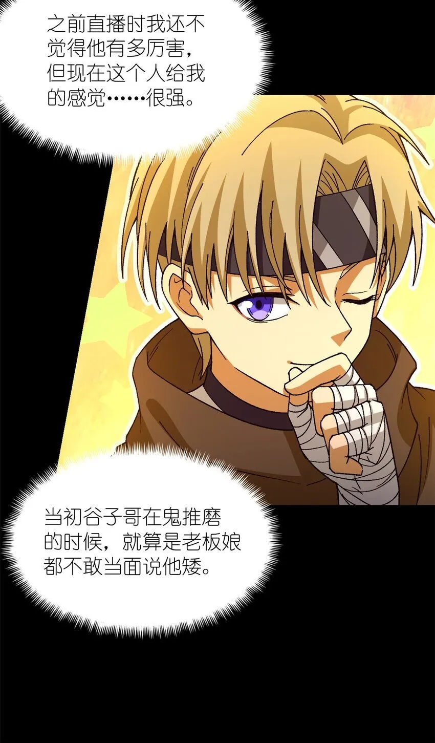 第43片 准备工作 第52页