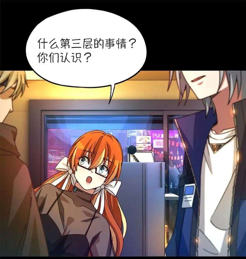 第43片 准备工作 第53页