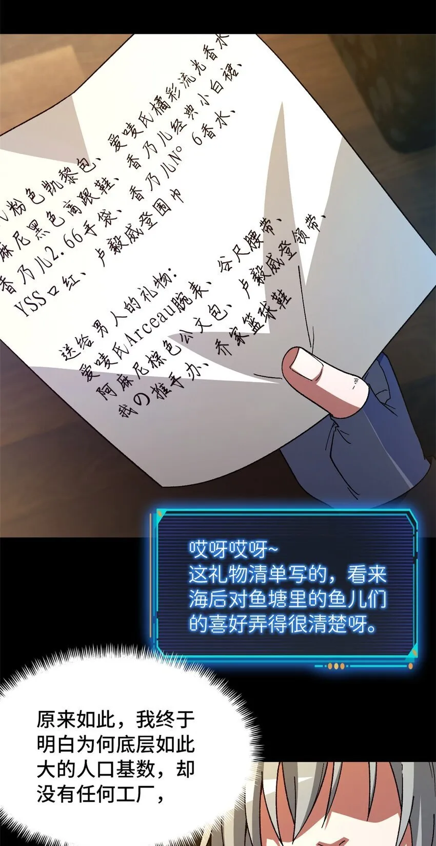 第43片 准备工作 第58页