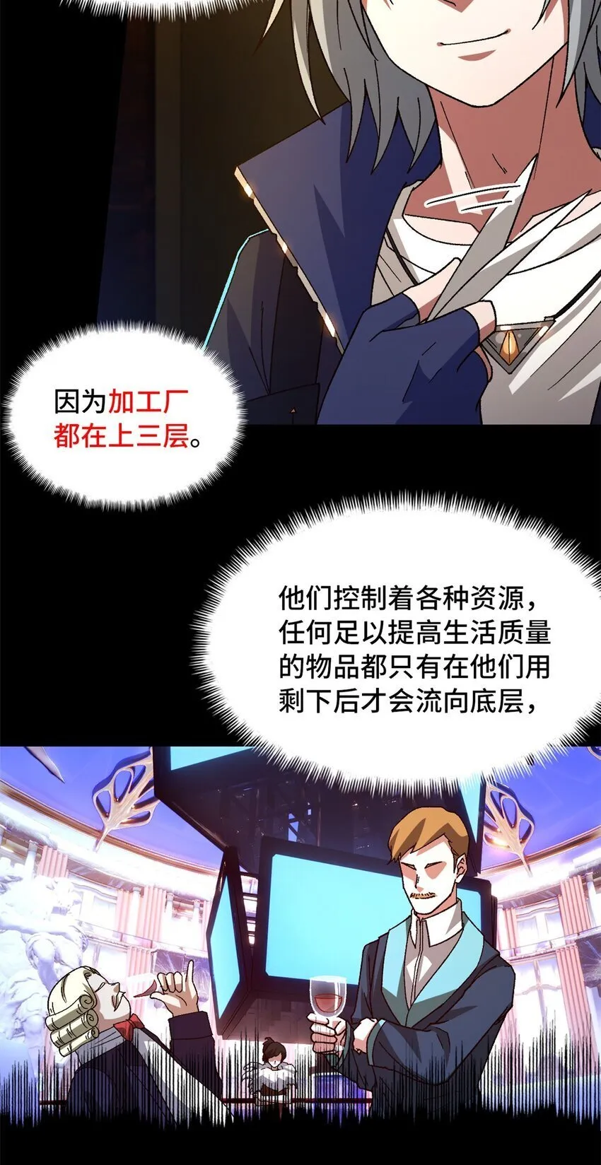 第43片 准备工作 第59页