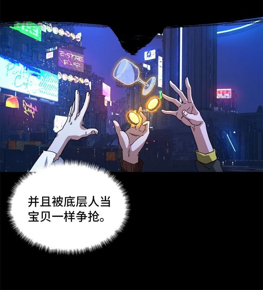 第43片 准备工作 第60页
