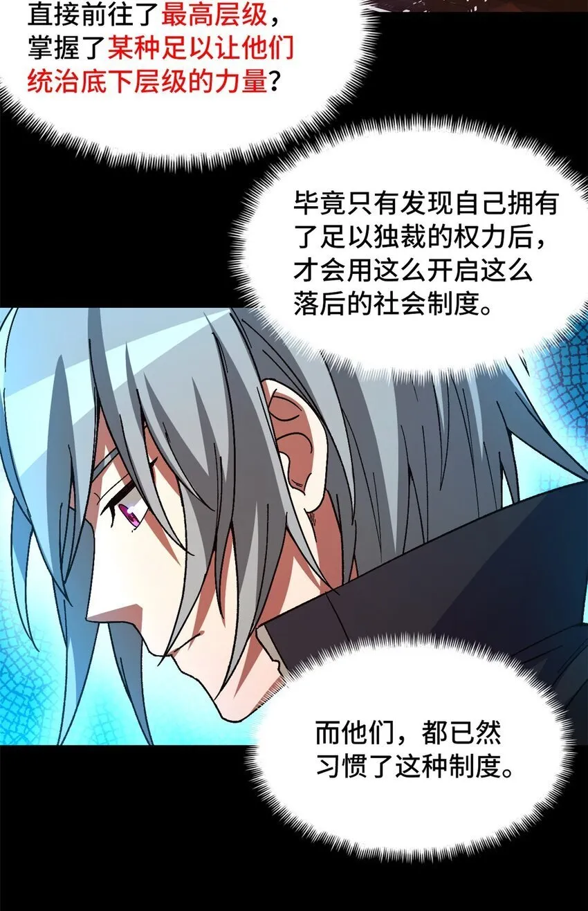第43片 准备工作 第62页