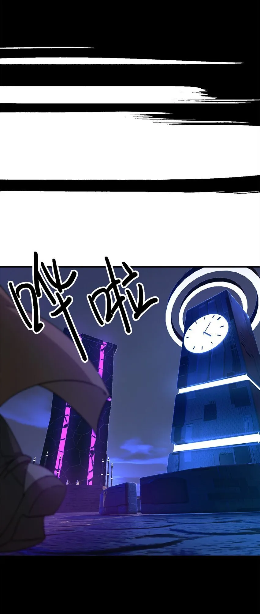 第43片 准备工作 第67页