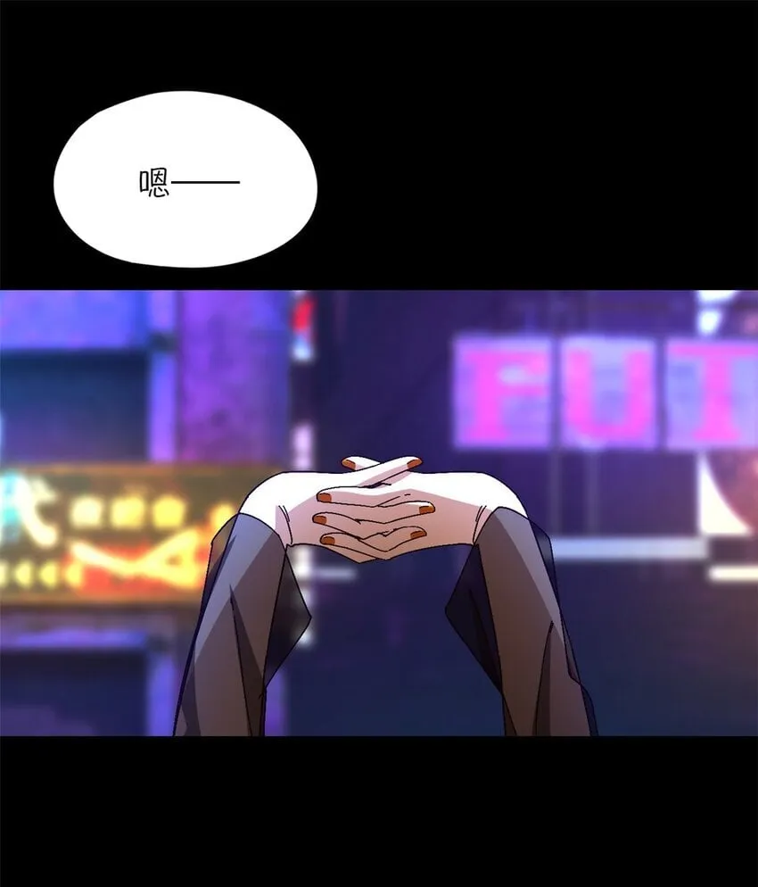 第43片 准备工作 第70页
