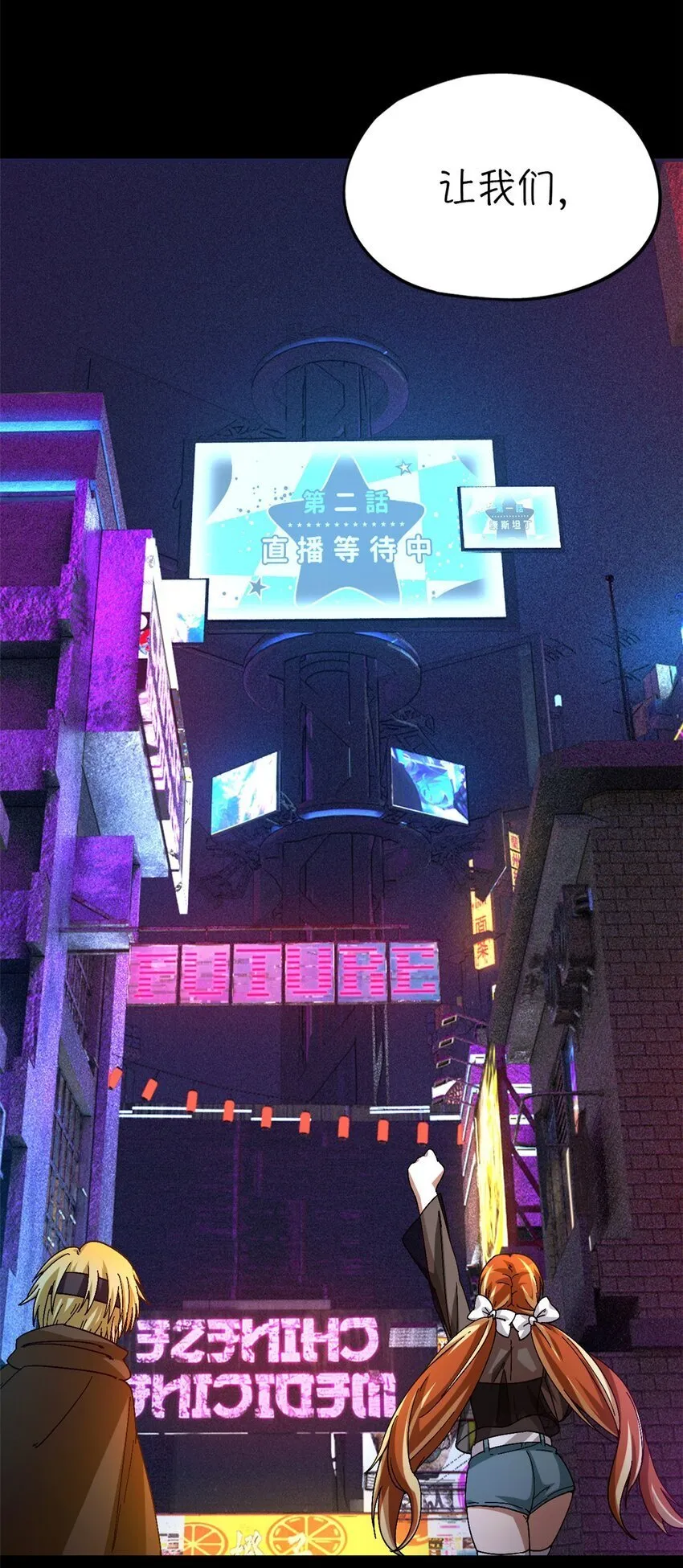第43片 准备工作 第72页