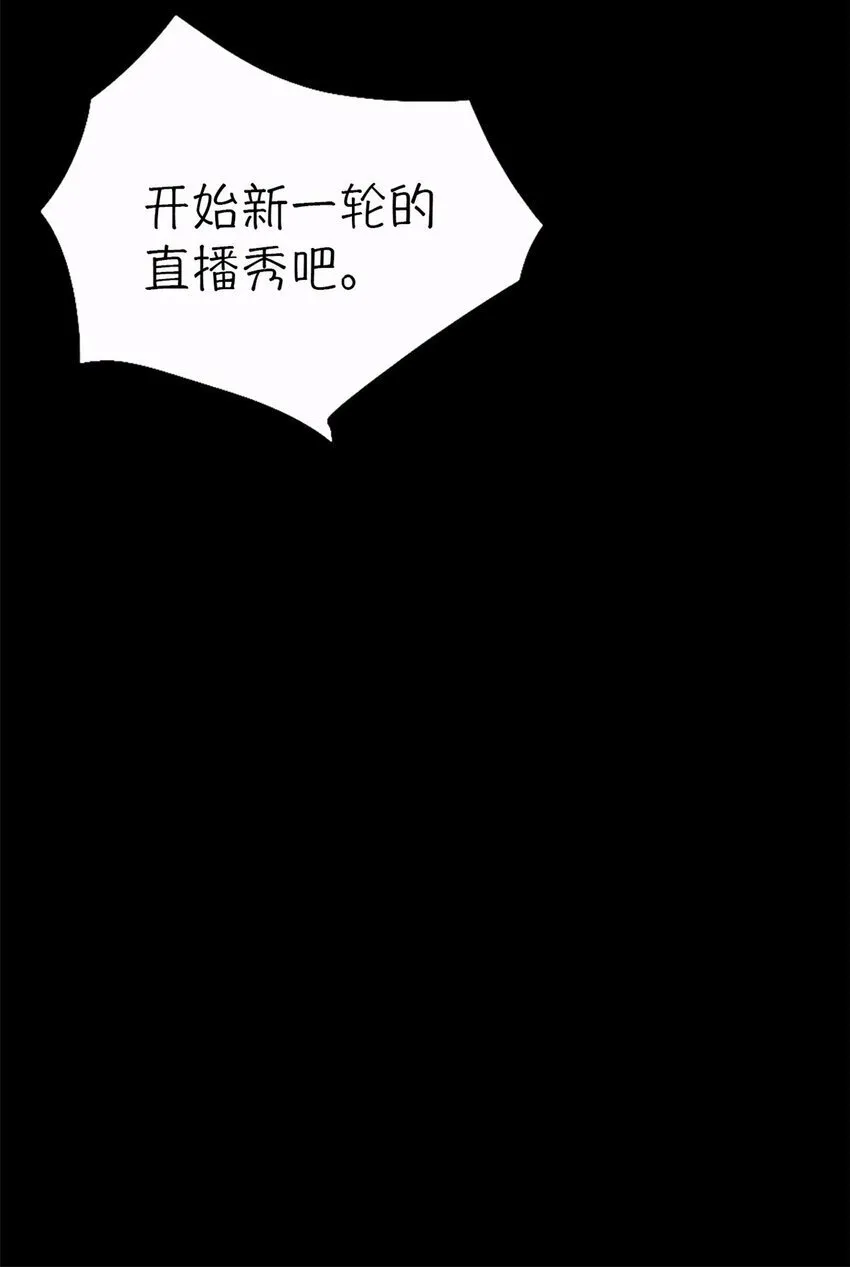 第43片 准备工作 第73页