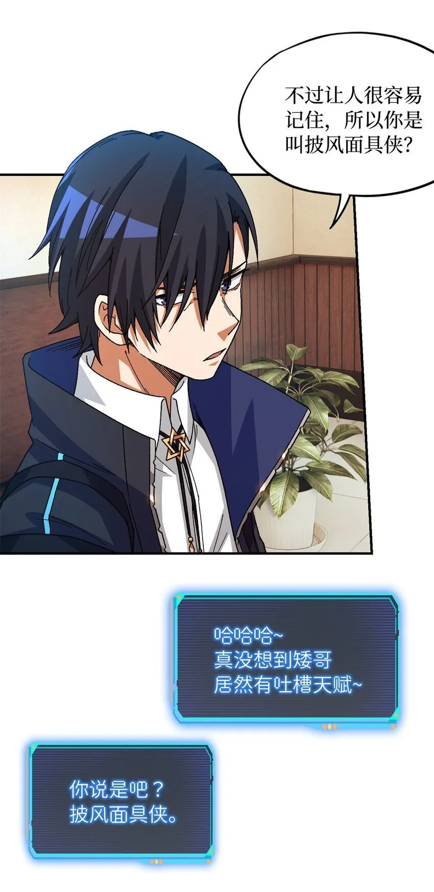 第42片 安排 第7页