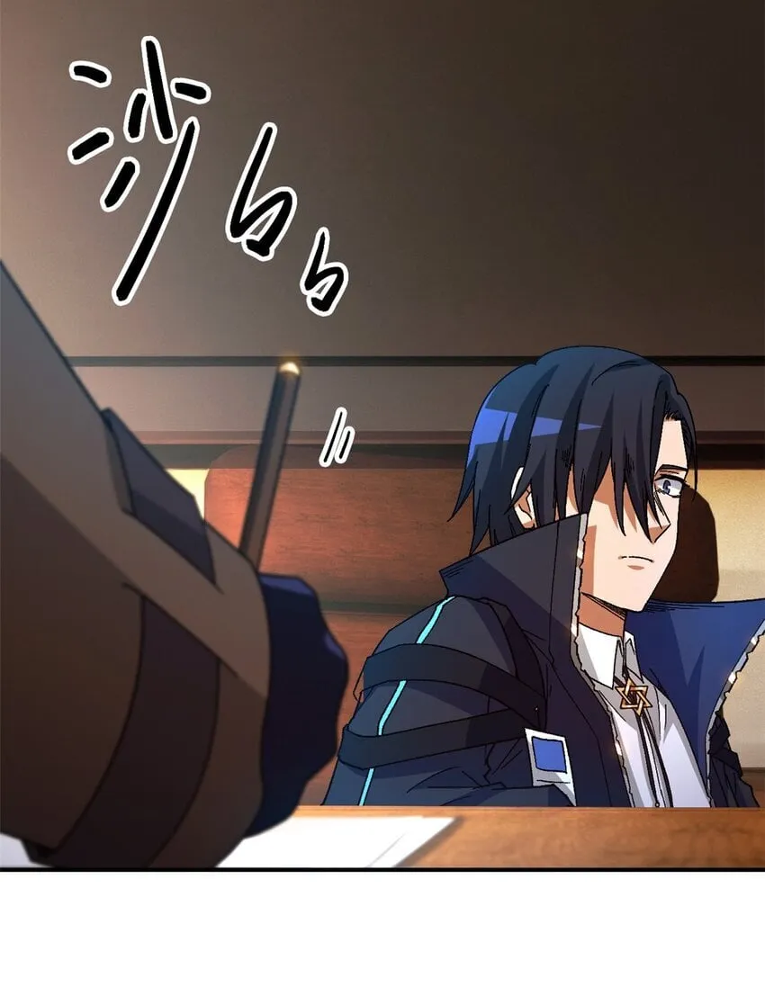 第42片 安排 第13页