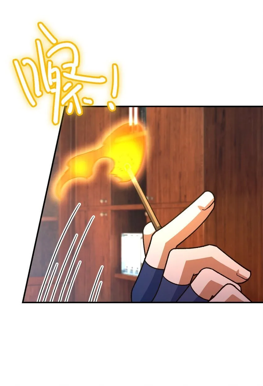 第42片 安排 第18页