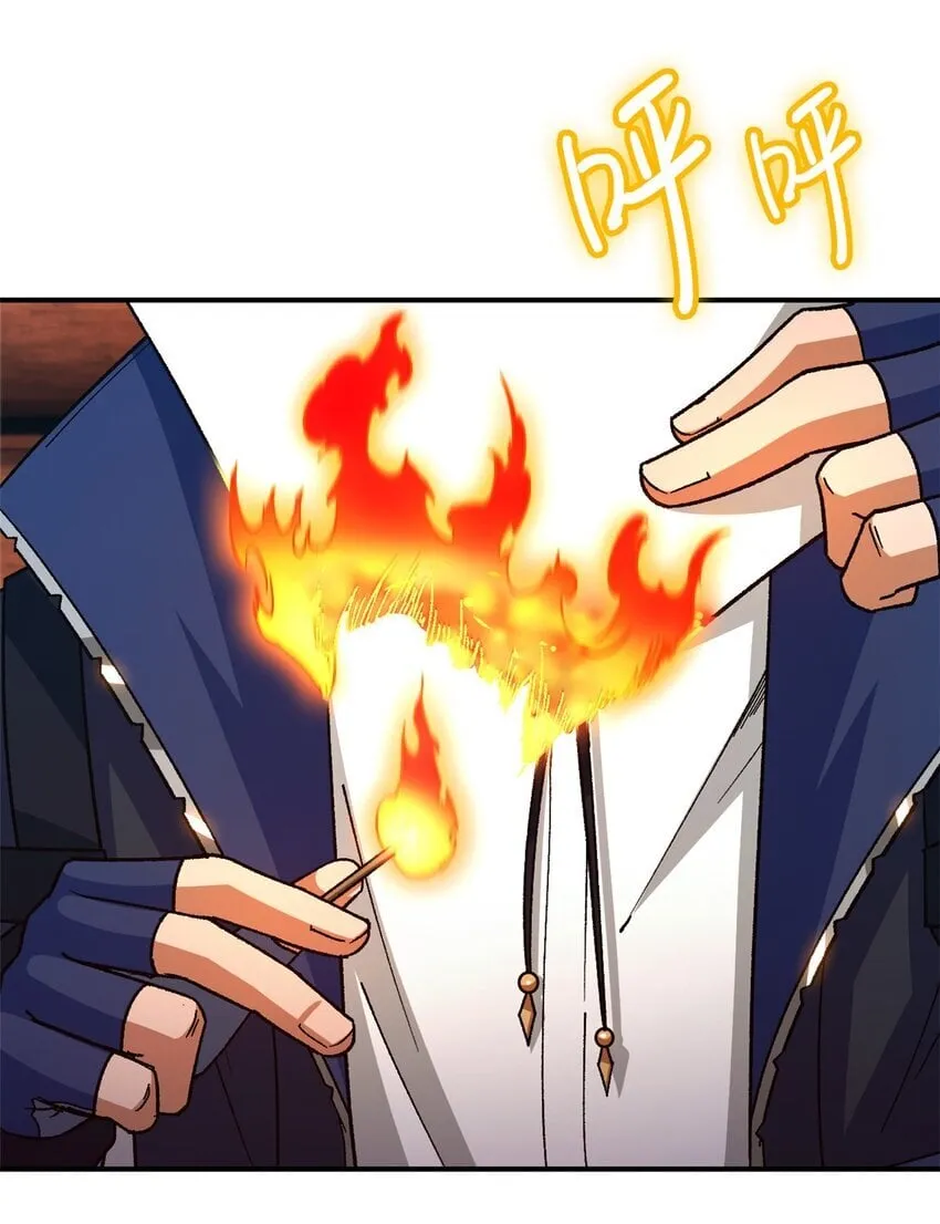 第42片 安排 第19页