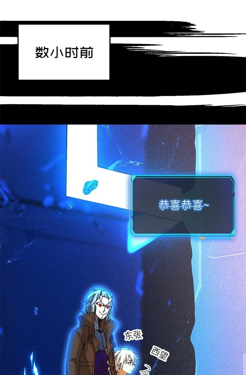 第42片 安排 第24页