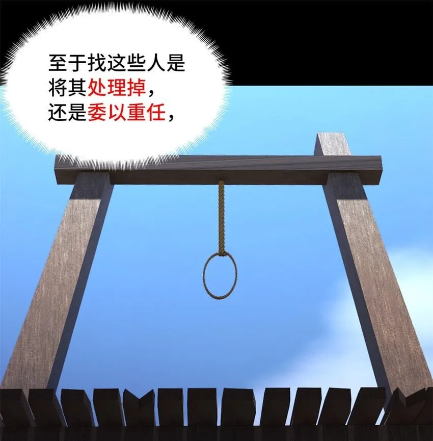 第42片 安排 第31页