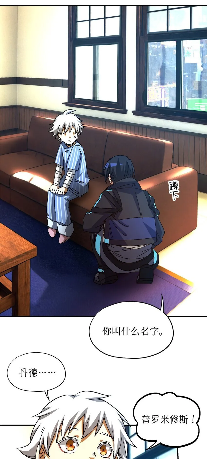 第42片 安排 第41页