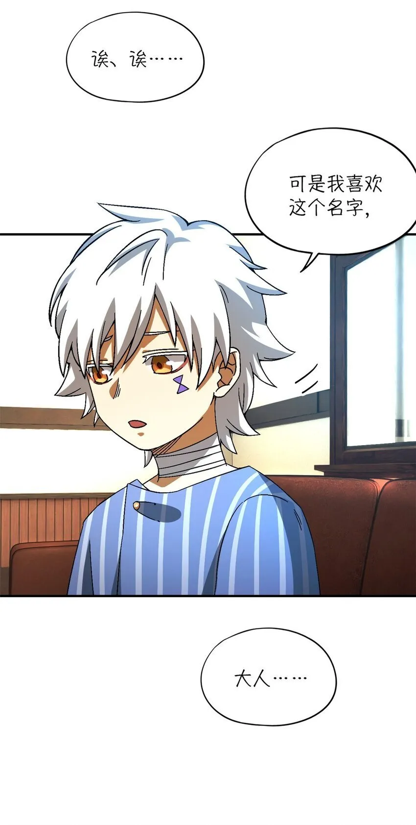 第42片 安排 第43页