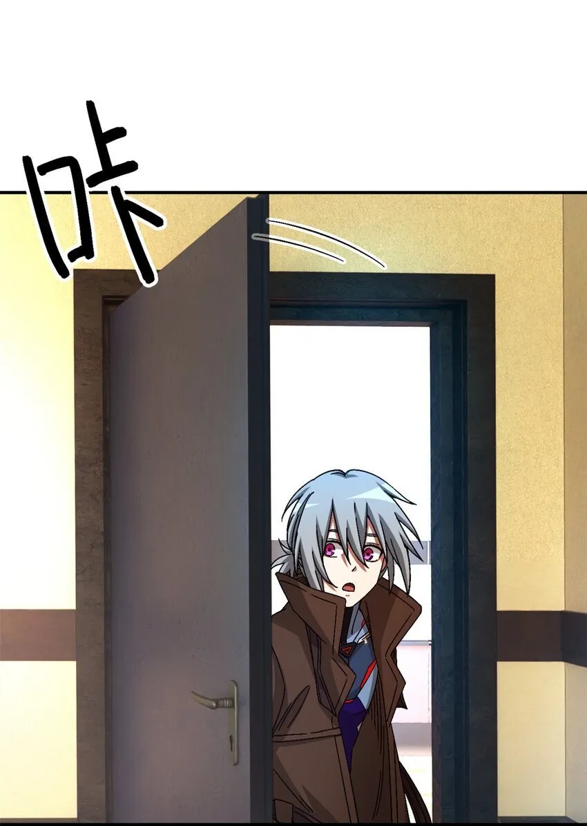 第42片 安排 第68页