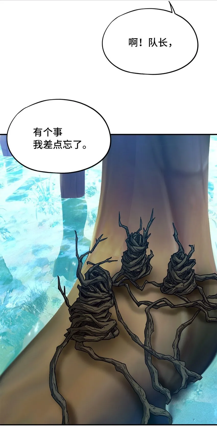 第42片 安排 第69页