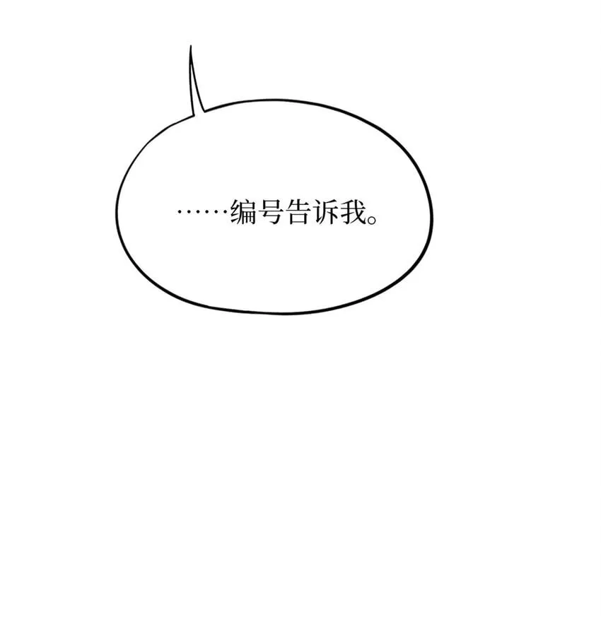 第42片 安排 第71页