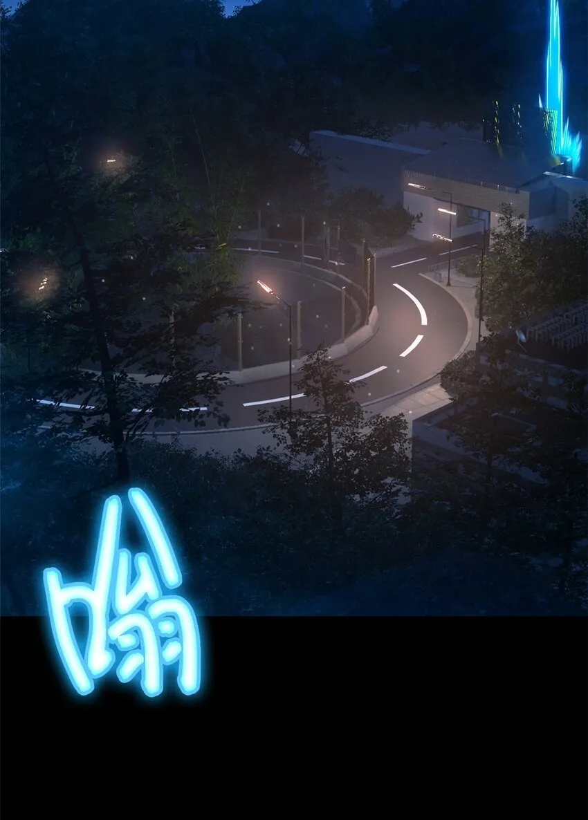 第44片 地狱开局 第5页