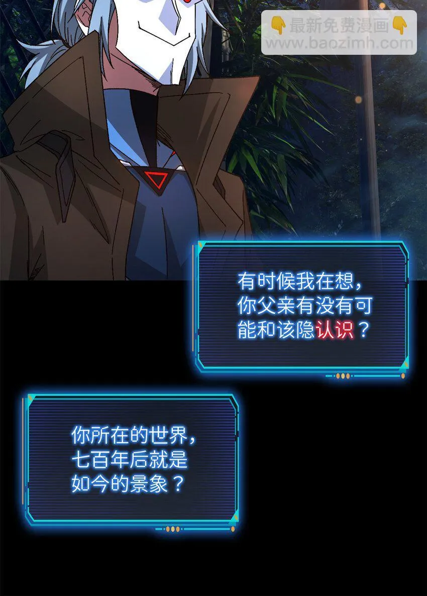 第44片 地狱开局 第17页