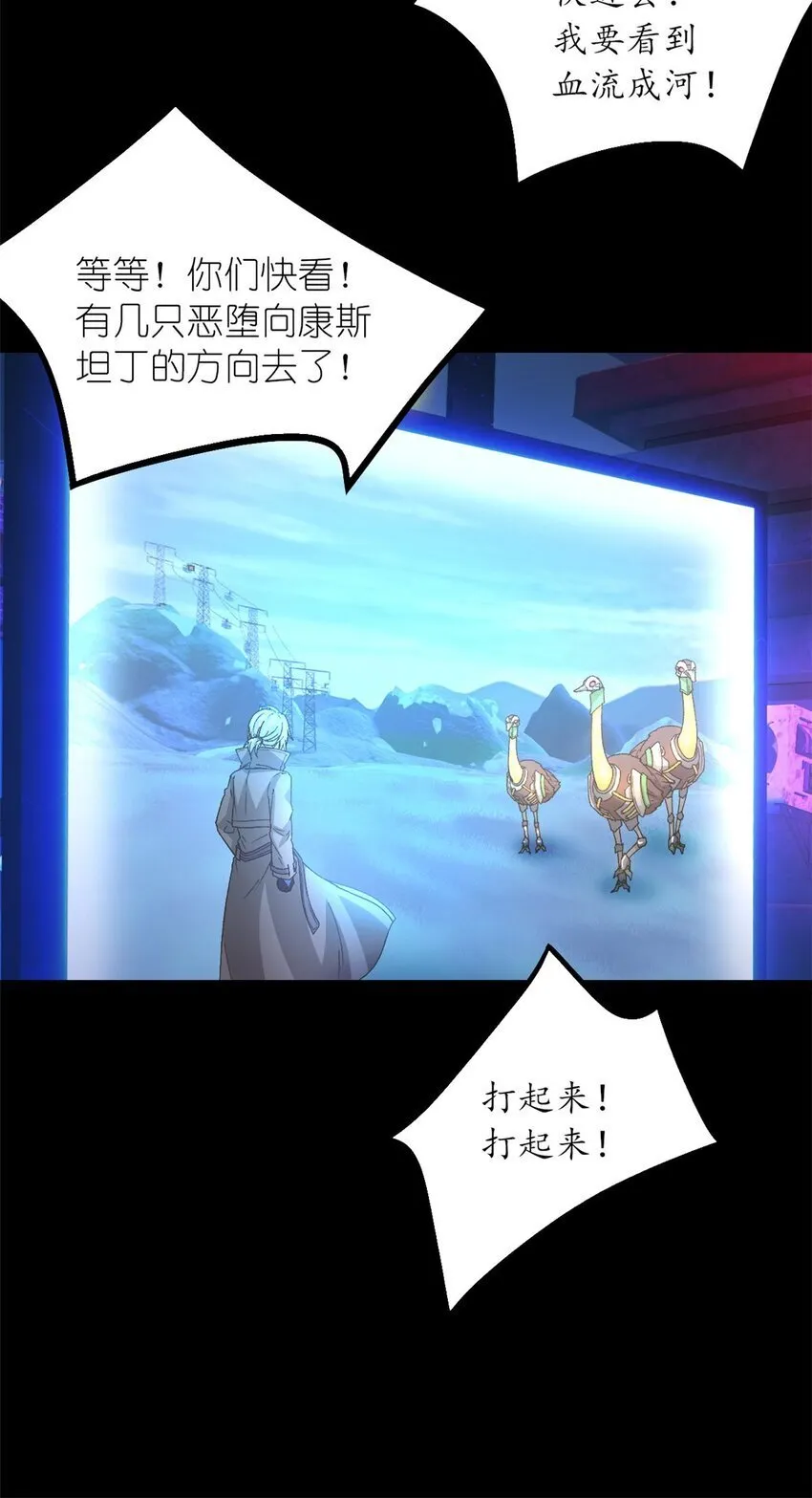 第44片 地狱开局 第24页