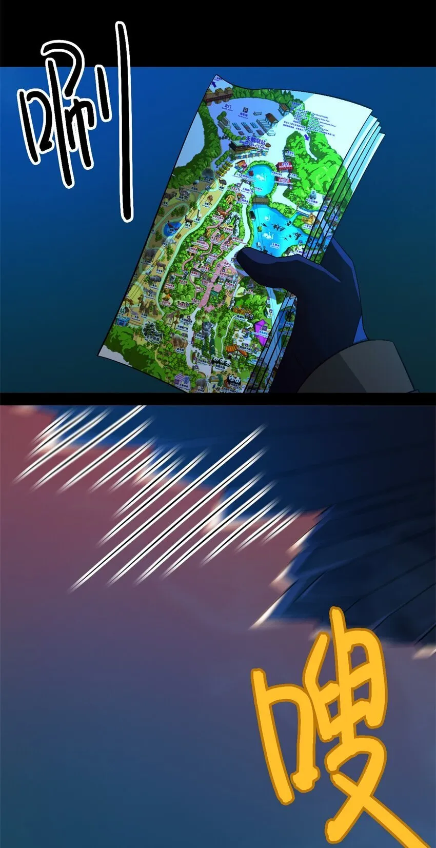 第44片 地狱开局 第34页