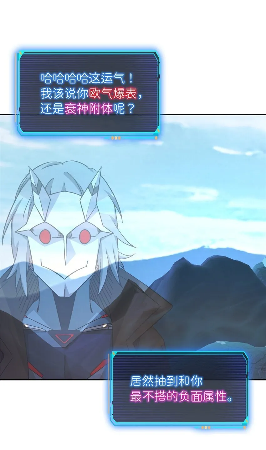 第44片 地狱开局 第62页