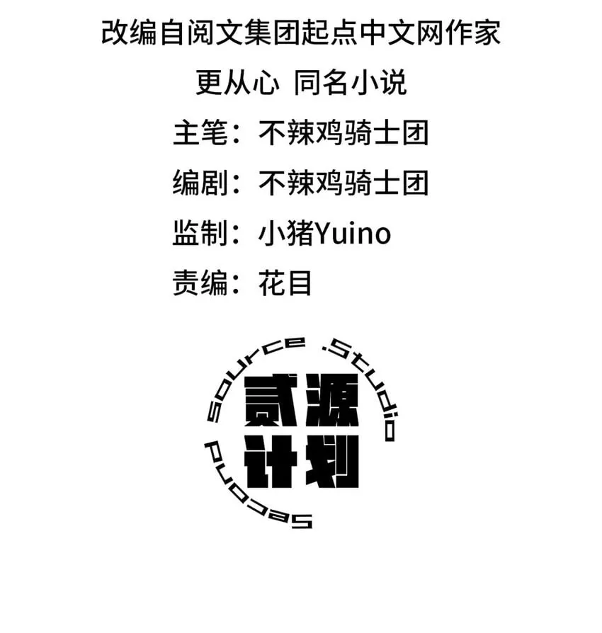 第45片 一路向东 第2页