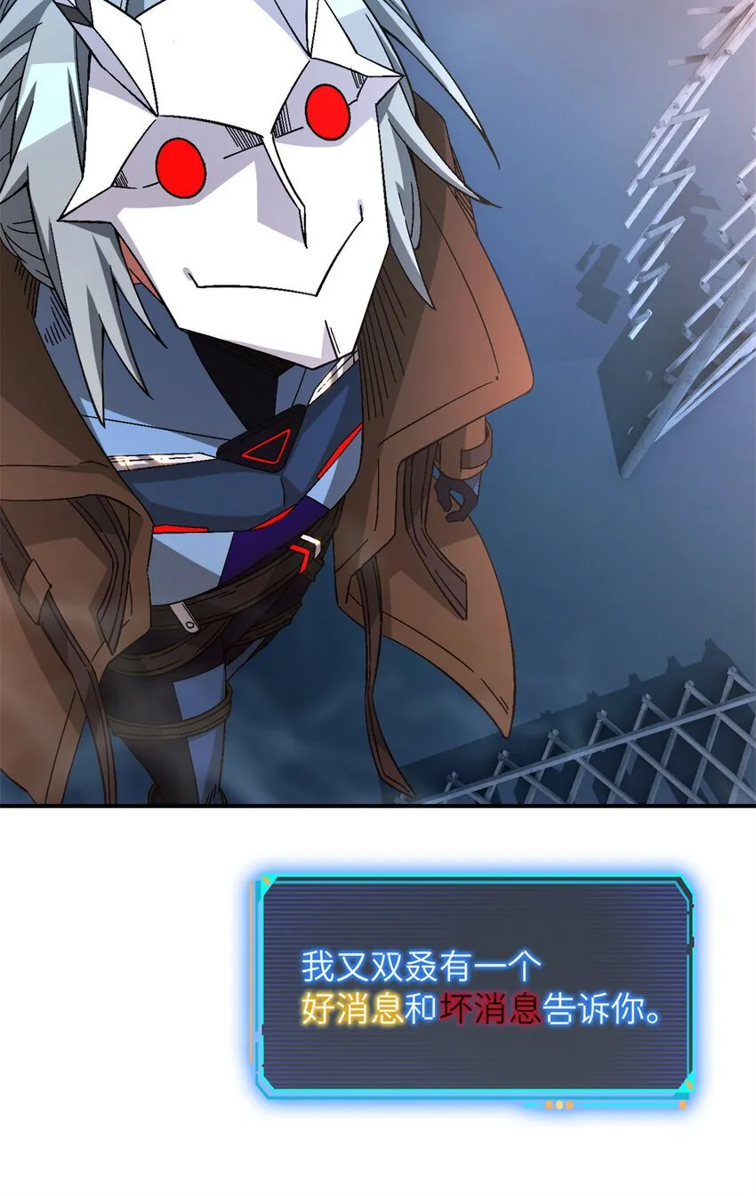 第45片 一路向东 第20页