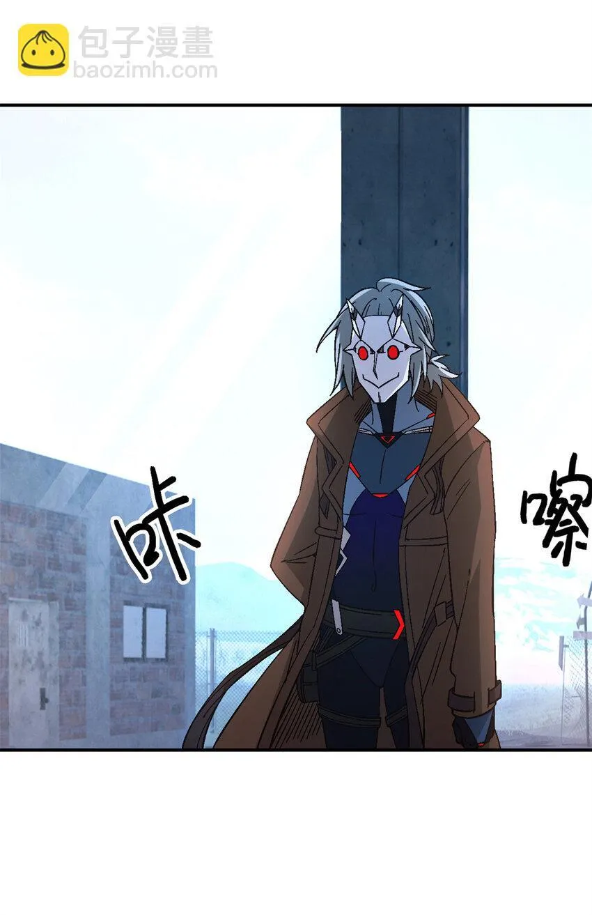 第45片 一路向东 第25页