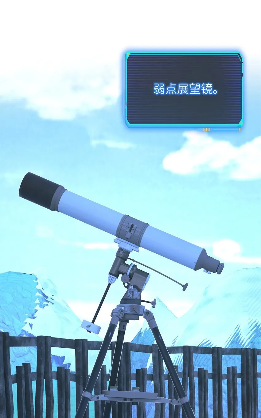 第45片 一路向东 第39页