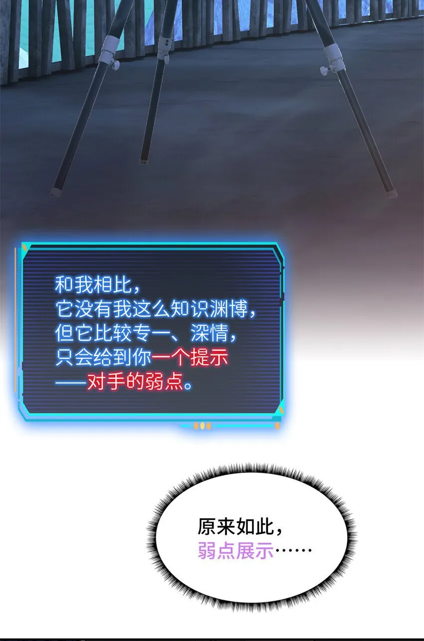 第45片 一路向东 第40页
