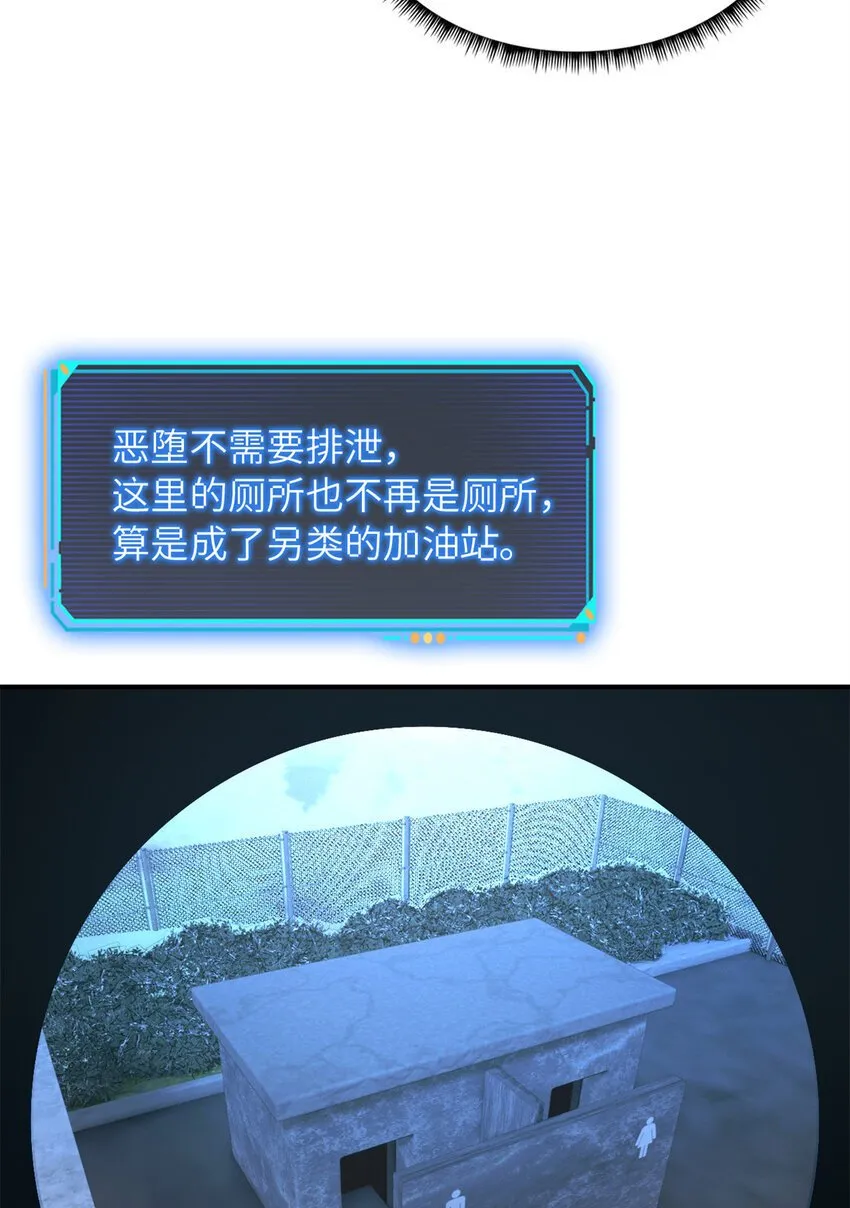 第45片 一路向东 第43页