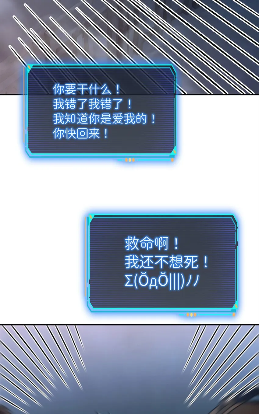 第45片 一路向东 第52页