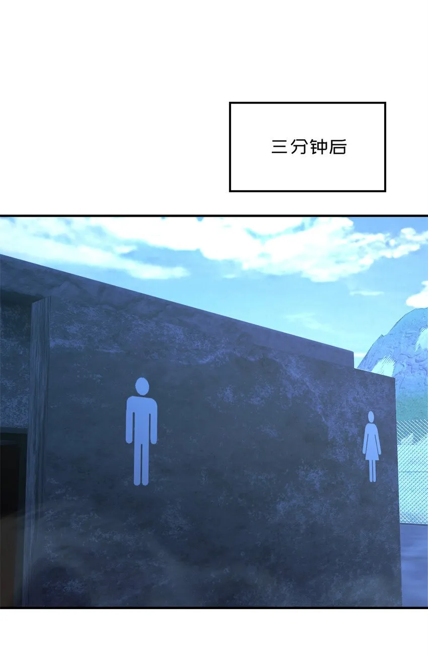 第45片 一路向东 第61页