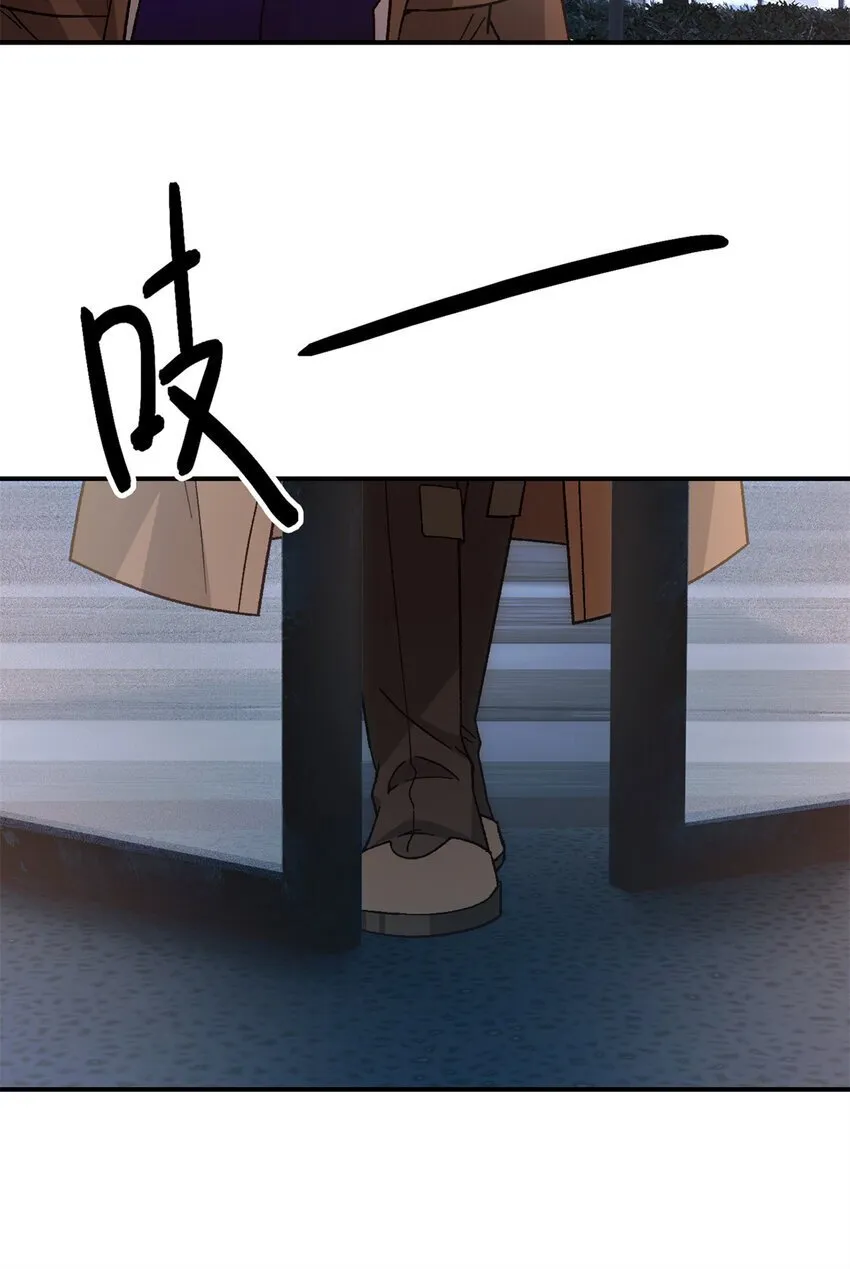 第46片 驱狮斩蛇 第7页