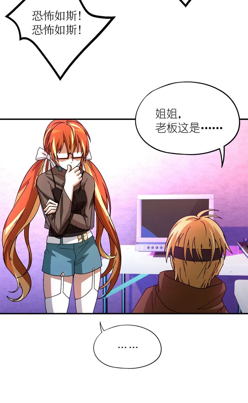 第46片 驱狮斩蛇 第13页