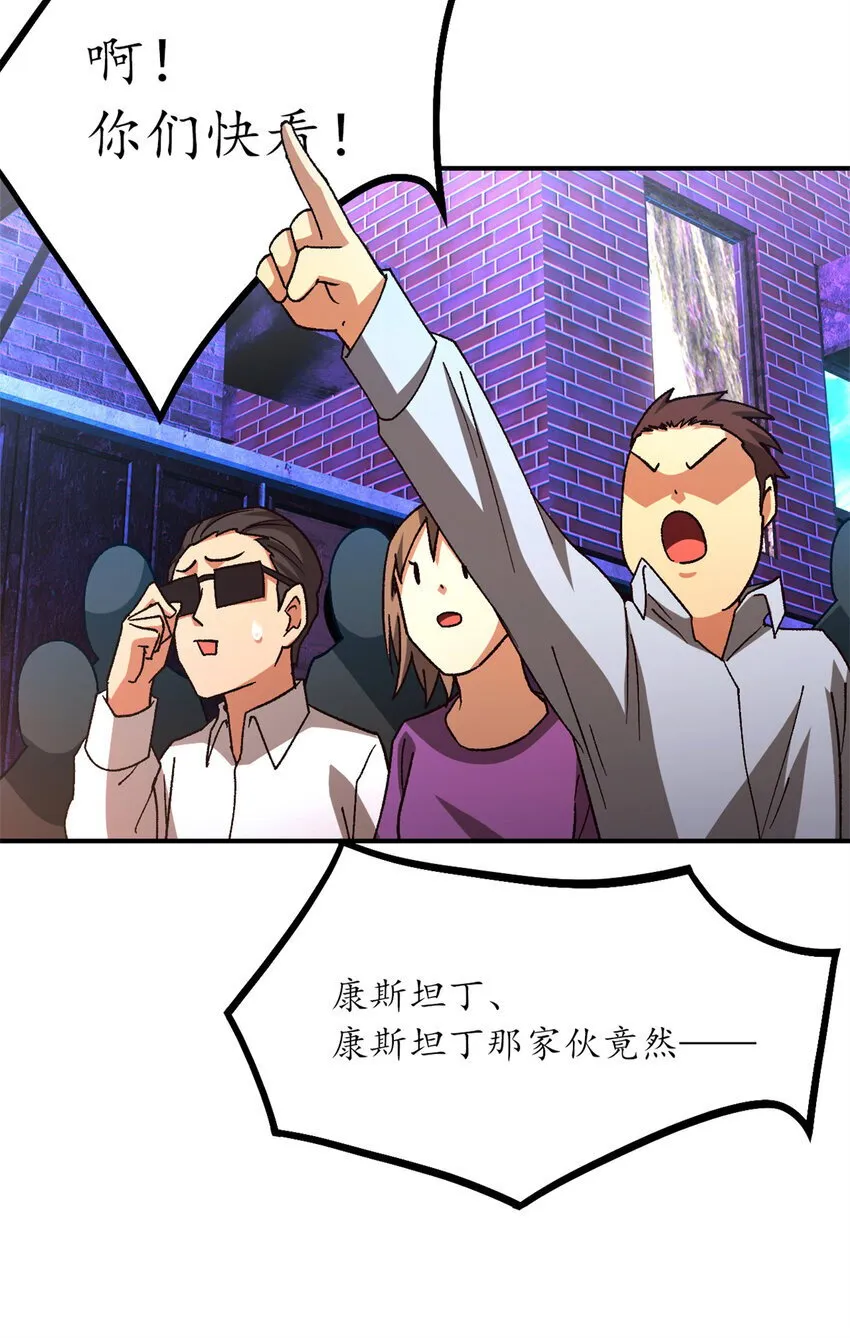 第46片 驱狮斩蛇 第15页