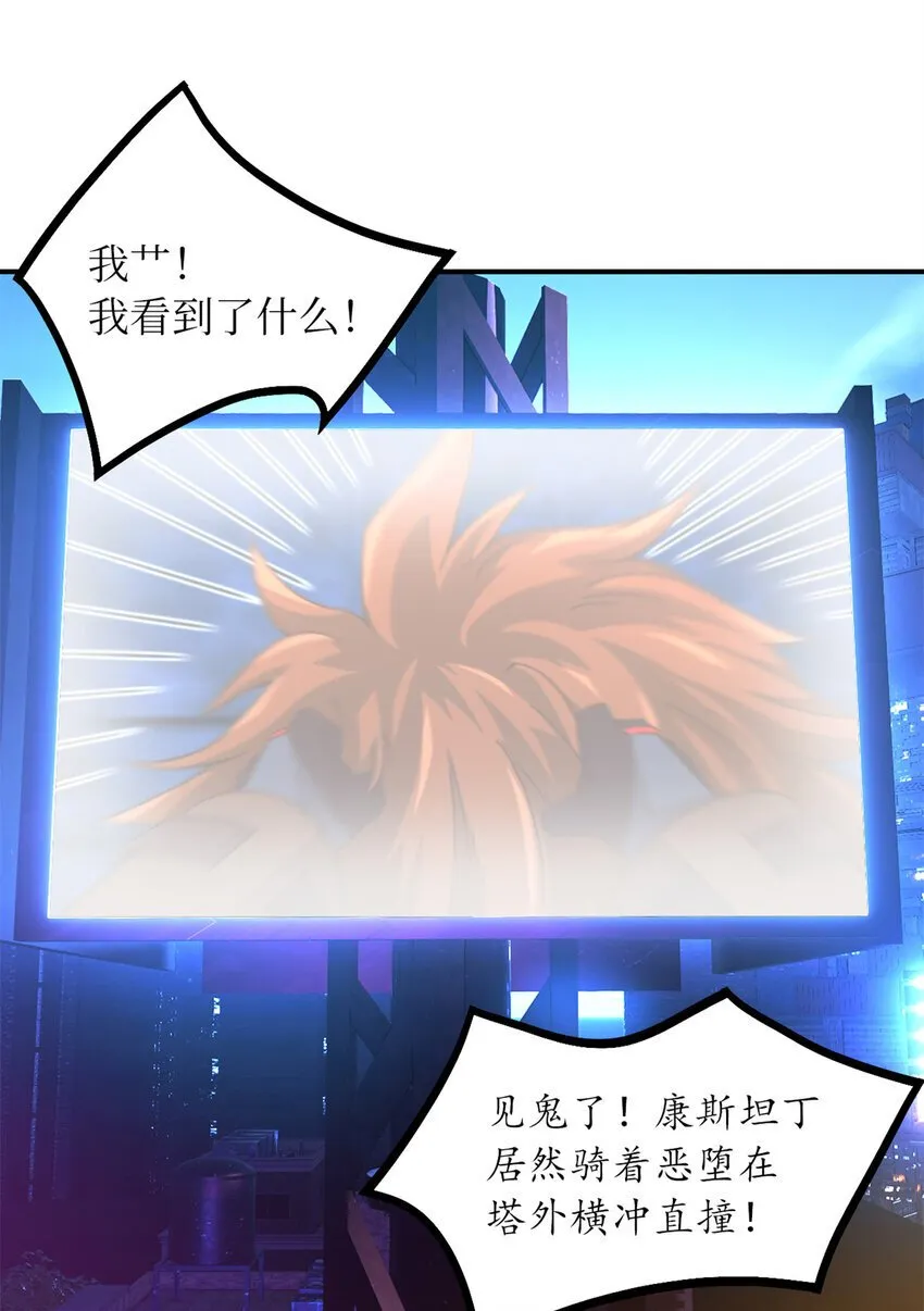 第46片 驱狮斩蛇 第40页