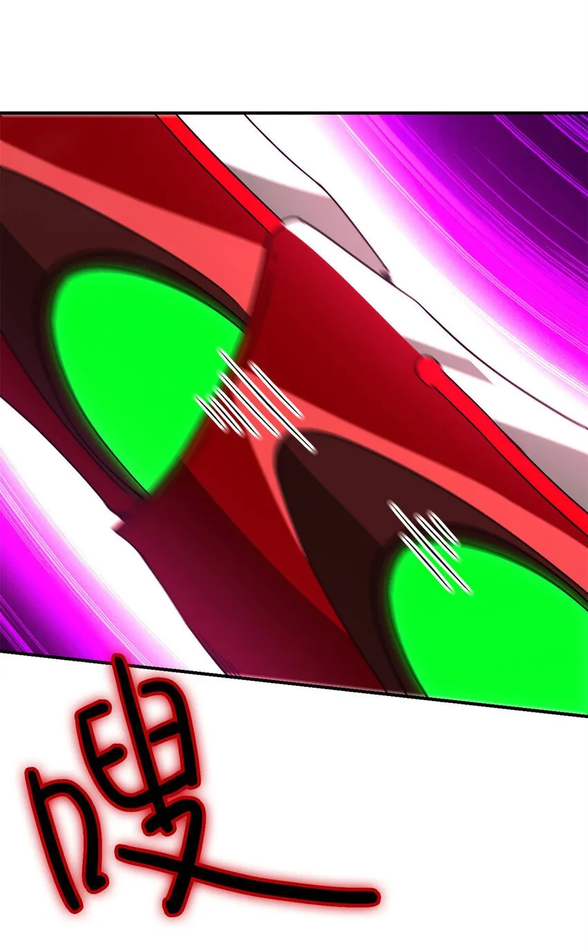 第46片 驱狮斩蛇 第53页