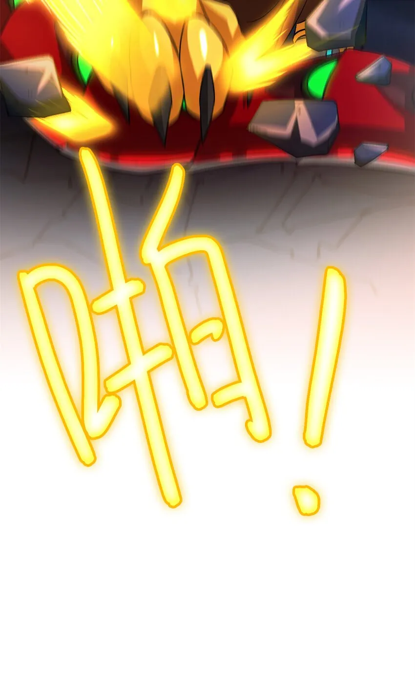 第46片 驱狮斩蛇 第58页