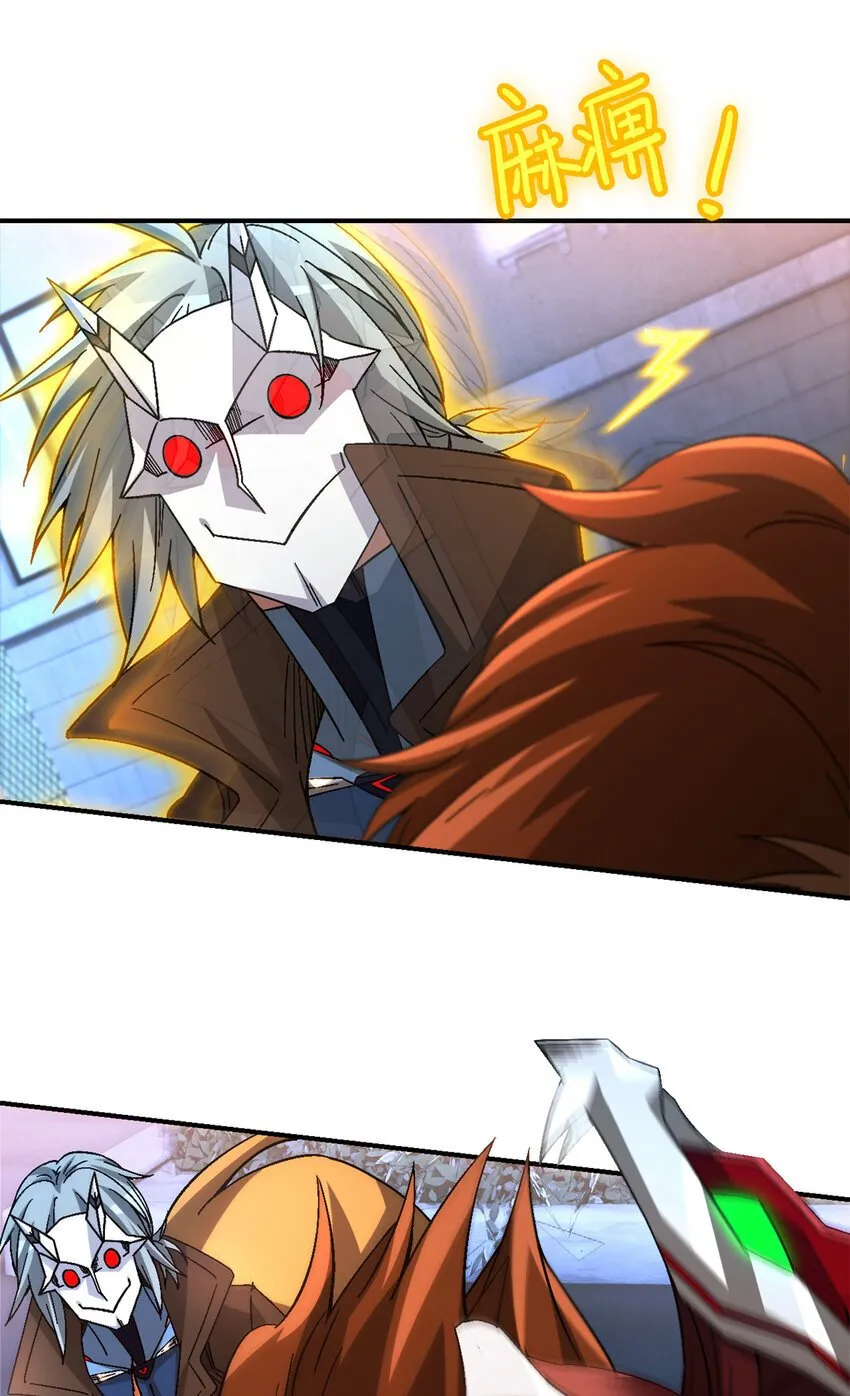 第46片 驱狮斩蛇 第63页