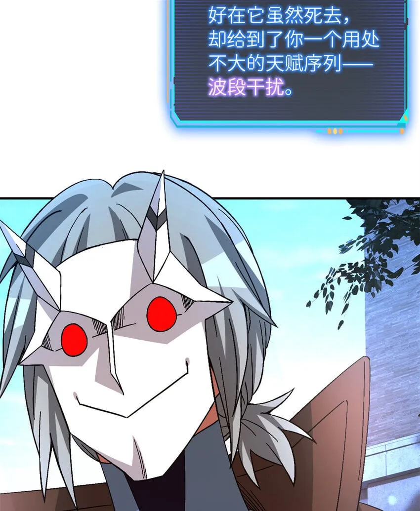 第46片 驱狮斩蛇 第70页