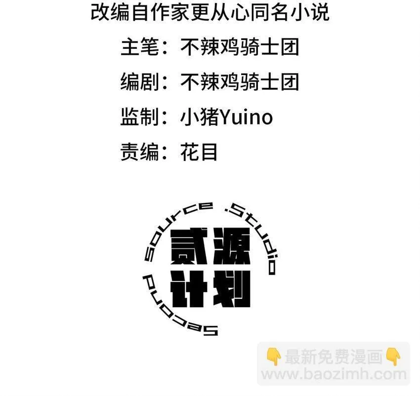 第47片 拼图携带者 第2页
