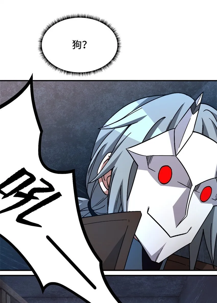 第47片 拼图携带者 第8页