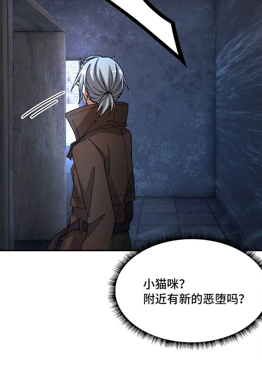 第47片 拼图携带者 第9页