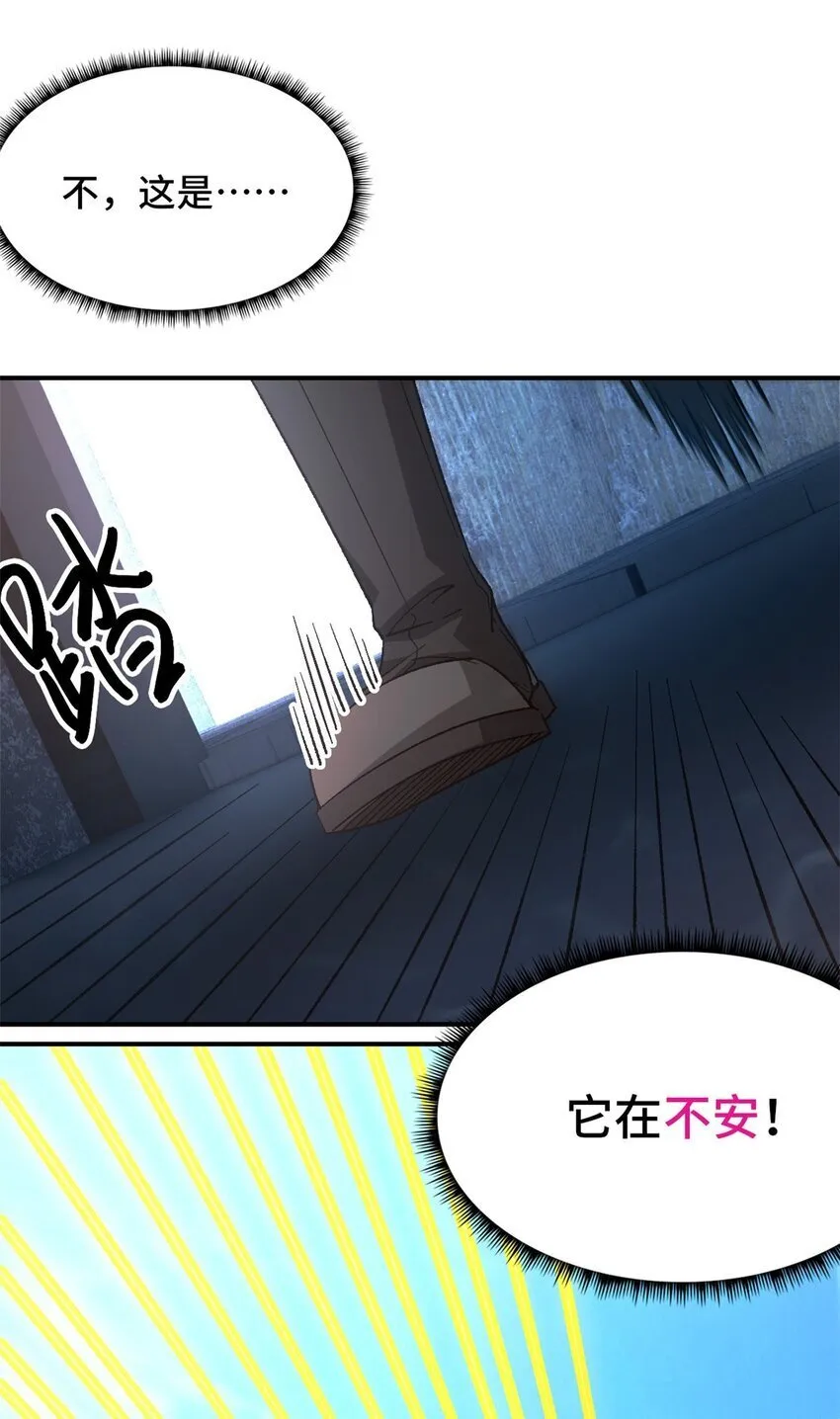第47片 拼图携带者 第10页